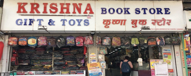 Krishna Book Store 